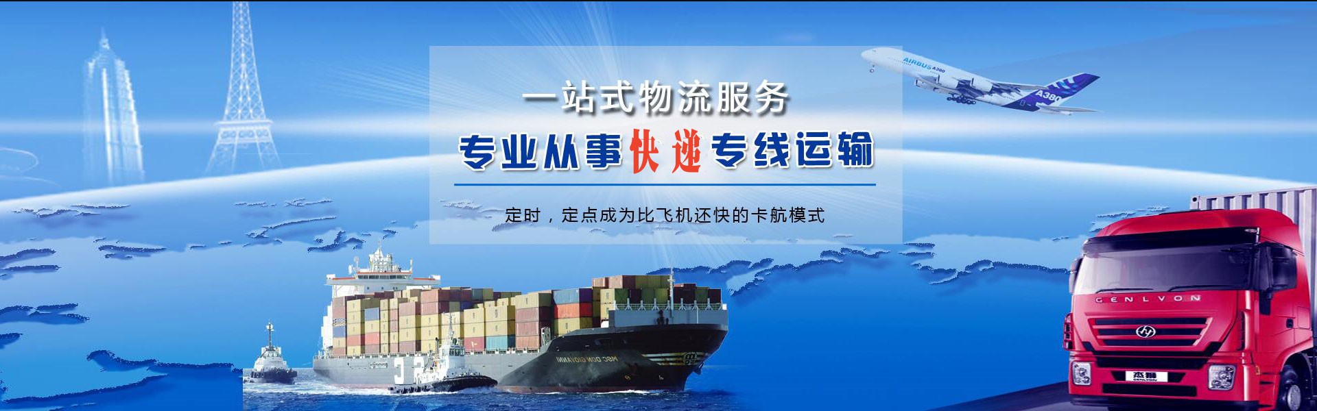 百色到太原物流公司-百色至太原物流专线-百色空运到太原-优时通物流有限公司