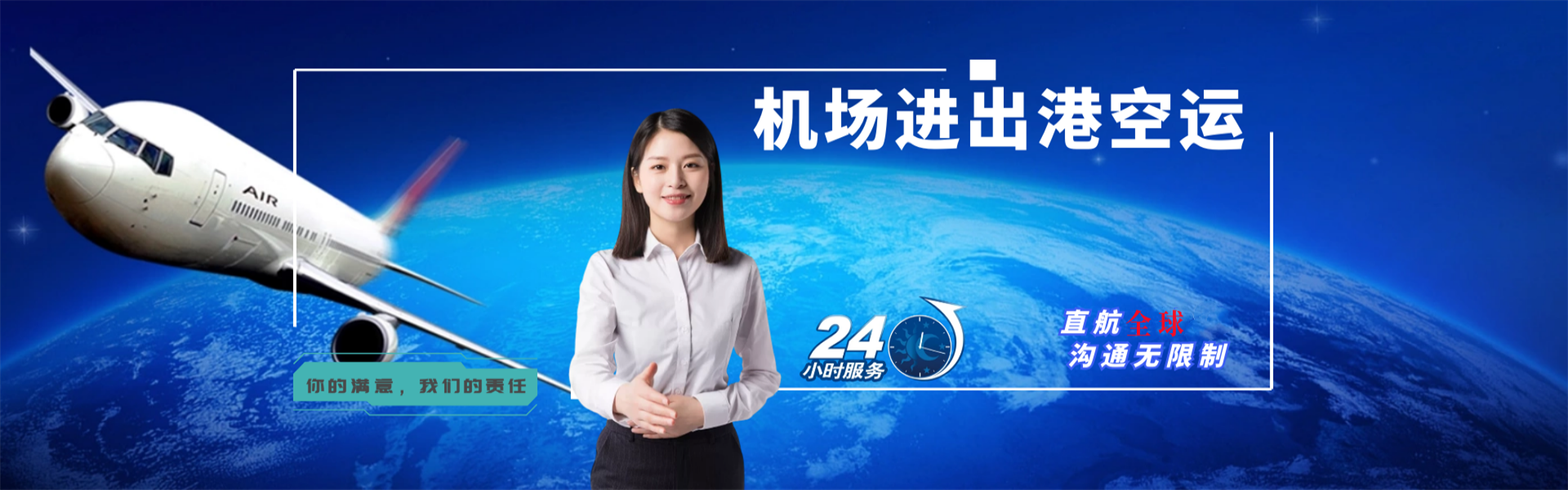 百色到太原物流公司-百色至太原物流专线-百色空运到太原-优时通物流有限公司