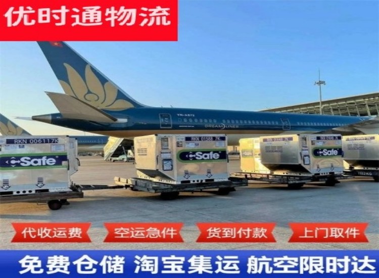 百色到太原物流专线-百色到太原空运公司