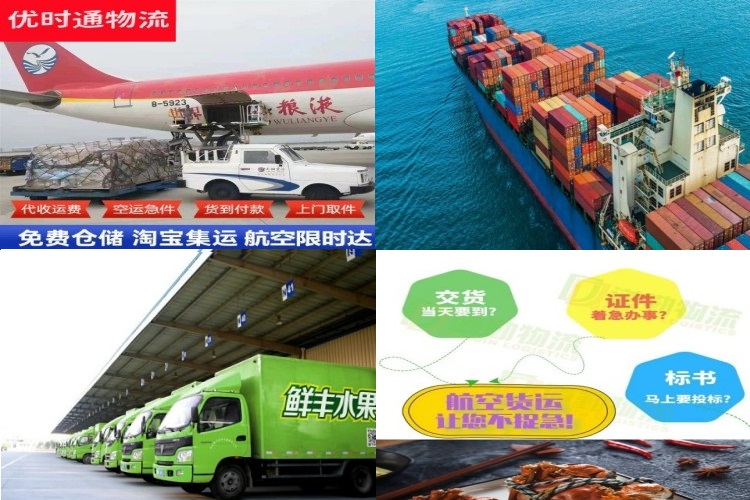 百色到太原航空货运公司-百色到太原物流专线